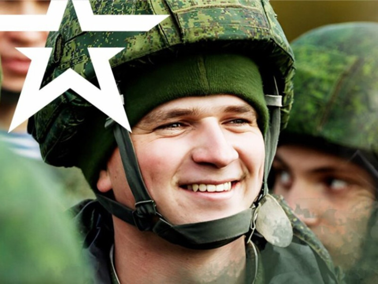 Военная служба по контракту!.